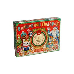 УЦЕНКА Новогодний набор 12 книг «Волшебный подарок»