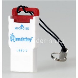 Картридер Smartbuy (SBR-707-R) для Micro SD (красный)