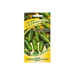 Семена огурца "Дедушкина внучка", F1, 10 шт.