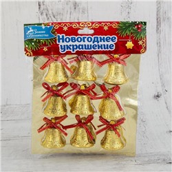 Ёлочные игрушки 9 шт. «Зимнее волшебство. Колокольчики ажурные» пластик, 2.5 см, красно-золото