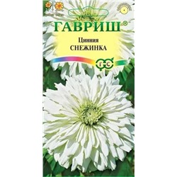 Семена Цинния Снежинка, арт.: 5068