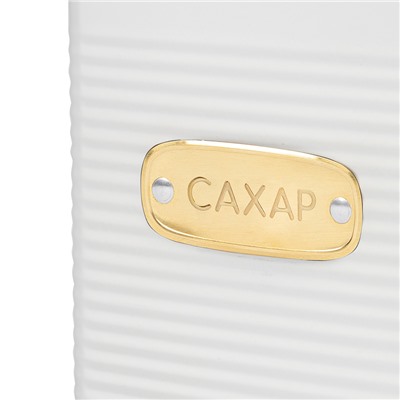 Банка для хранения сахара Irmel, 1,7 л, молочная