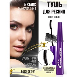 BelorDesign Тушь для ресниц 5 звезд черная /968/