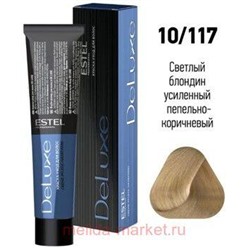 ESTEL DE LUXE 10/117 Краска-уход светлый блондин усиленный пепельно-коричневый