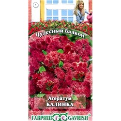 Семена Семена Агератум Калинка, арт.: 7667