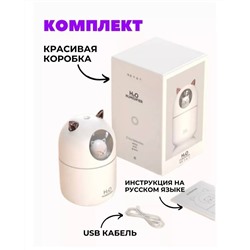 Увлажнитель воздуха для дома, ночник MG1596