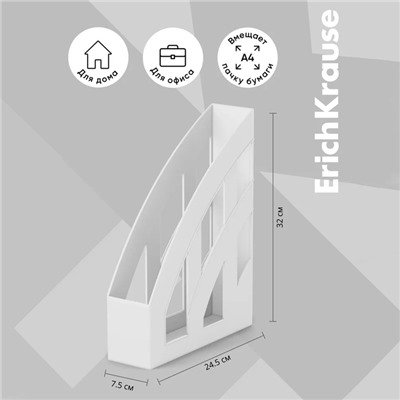 Лоток для бумаг вертикальный 75 мм, ErichKrause Office, белый