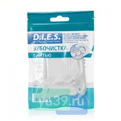 Зубочистки D.I.E.S. с нитью, 30 шт.