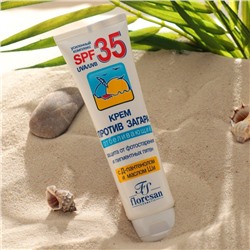 Крем против загара Floresan отбеливающий SPF 35, 60 мл
