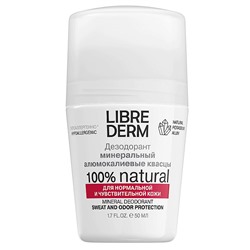 LIBREDERM Дезодорант ролик MINERAL Минеральный 50 мл
