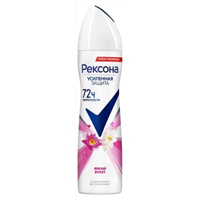 Rexona СПРЕЙ  Женский  150 мл  Яркий Букет