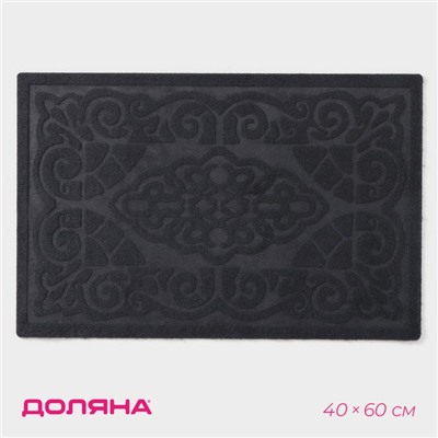Коврик влаговпитывающий придверный без окантовки Доляна «Восточная сказка», 40×60 см, серый