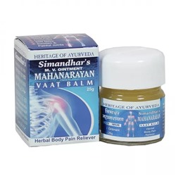 Маханараяна (25 г), Mahanarayana Balm, произв. Simandhar