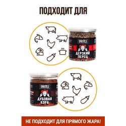 Редкие перцы, набор специй
