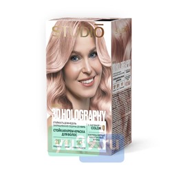 Крем-краска STUDIO HOLOGRAPHY для волос Professional (9.56) Очень светлый махагоновый блонд 50/50/25/15мл