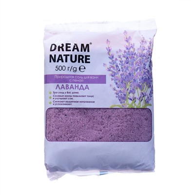 Соль для ванн природная Dream Nature лаванда, 500 г