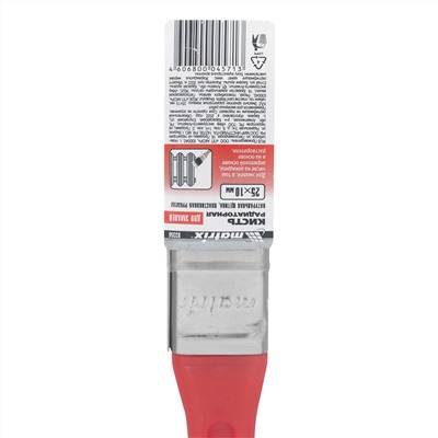 Кисть радиаторная "Эмали" Color Line 25 х 10 мм Matrix