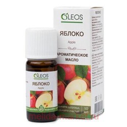 Олеос ароматическое масло Яблоко 10 мл N 1