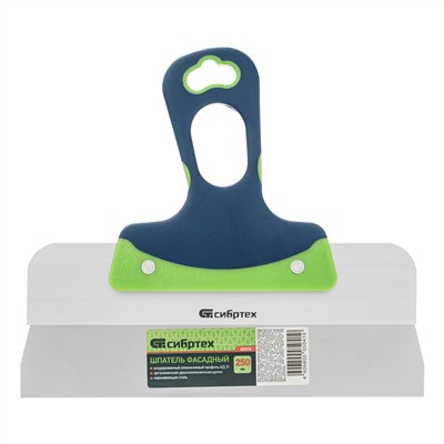 Шпатель фасадный, нержавеющая сталь, 250 мм,  двухкомпонентная ручка Сибртех
