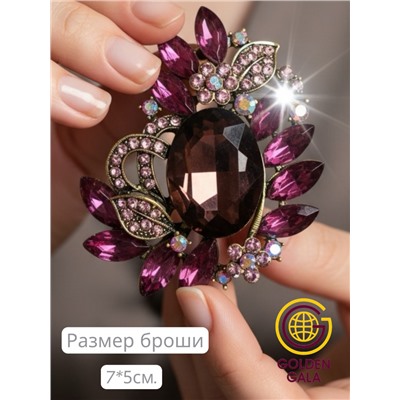 Брошь крупная с кристаллами БР4/3 модель 2