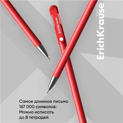 Ручка гелевая ErichKrause G-Soft, чернила красные, узел 0.38 мм, длина линии письма 500 метров