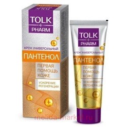 TOLK pharm Крем универсальный косметический Пантенол 40 мл
