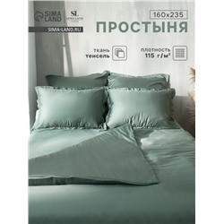 Простыня 1.5 спальная SL Home Tencel, 160×235 см, оливковая, тенсель