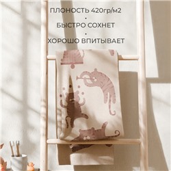 Полотенце махровое Этель «Тигрята в цирке», 50х90 см, 100% хлопок, 420 г/м2