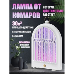 Лампа от комаров (3523)