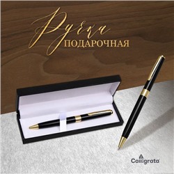 Ручка подарочная шариковая Calligrata New, в кожзам футляре, поворотная, корпус чёрный с золотым