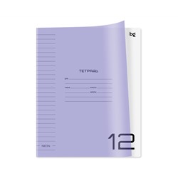 Тетрадь 12л., линия BG "UniTone. Neon", пластиковая обложка, неон сиреневый
