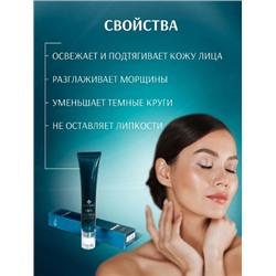Крем вокруг глаз MASSAGE ELASTIC MOIST EYE CREAM c роликовым массажером 20мл