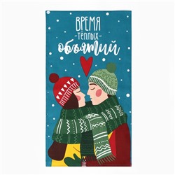 Набор кухонный полотенец "Доляна" Время теплых объятий 35х60 см-4 штуки, 100% хлопок, 160 г/м2