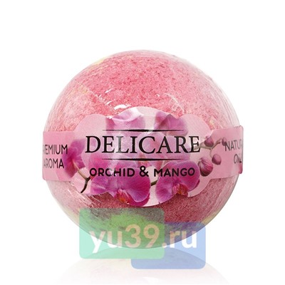 Delicare Бурлящий шар-соль для ванны Орхидея и манго, 130 гр.
