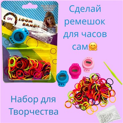 Набор для творчества "Сделай сам" на блистере НД8 тип 2