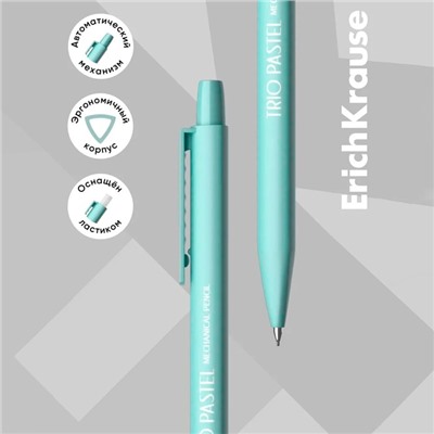 Карандаш механический с ластиком ErichKrause «Trio Pastel», 0.5 мм, НВ, в коробке, МИКС