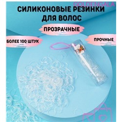 Набор резинок для афрокосичек силиконовых тип 2