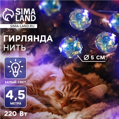 Гирлянда «Нить» 4.5 м с насадками «Цветочные шары», IP20, прозрачная нить, 15 LED, свечение белое, 220 В