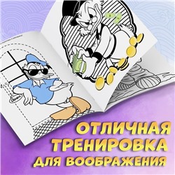 Раскраска «Для мальчиков», А4, 68 стр., Дисней