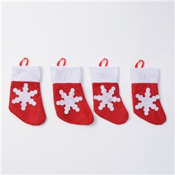 Набор конвертов для столовых приборов Доляна «Рождественский носок» - 4 шт., 14×7 см