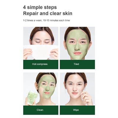 Грязевая маска BioAqua Avocado Deep Cleansing Mud Film с авокадо 7,5 х 8