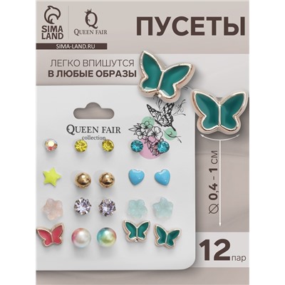 Серьги пусеты QF «Принцесса», 12 пар, бабочки, цветные в золоте