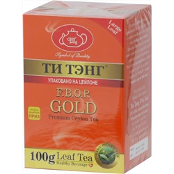 ТИ ТЭНГ. ЗОЛОТОЙ F.B.O.P. (черный) 100 гр. карт.пачка