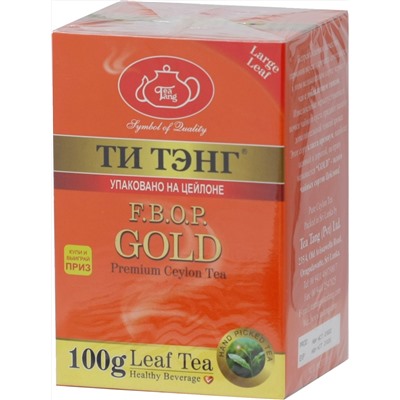 ТИ ТЭНГ. ЗОЛОТОЙ F.B.O.P. (черный) 100 гр. карт.пачка