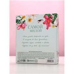 Подарочный набор «Самой милой», гель для душа и шампунь для волос, 2×250, Чистое счастье