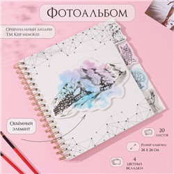 Фотоальбом на спирали 20 листов «Контур. Природа», объёмный элемент и 4 вкладки, 24×24 см