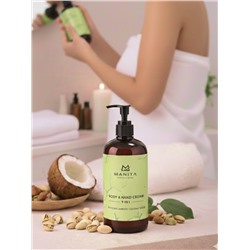 Manita Professional Парфюмированный крем для рук и тела / Pistachio, Almond, Coconut Cream, 300 мл