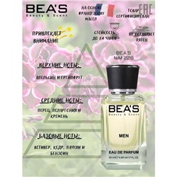 Beas M228 Hermes Terre d'Hermes Men edp 50 ml, Парфюм мужской Beas M228 создан по мотивам аромата Hermes Terre d'Hermes