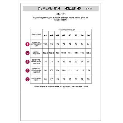 Брюки джоггеры теплые из футера трехнитики c начесом