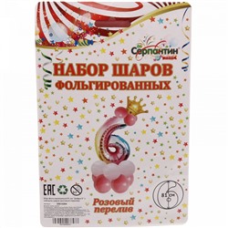 Шар фольгированный 81 см “Цифра 6” с набором шаров (розовый перелив)